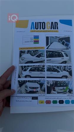 کیا سپۆرتاج